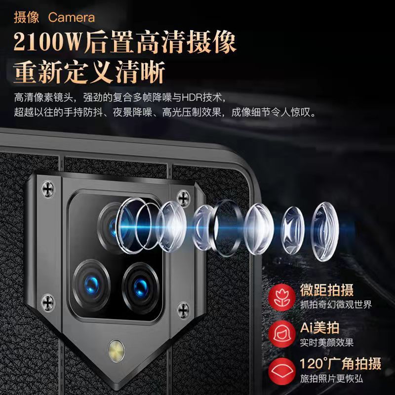 纽曼P12商务智能手机超长待机4G全网通6GB+128GB安卓游戏老人老年机高清水滴屏8000毫安大电池双卡双待黑色