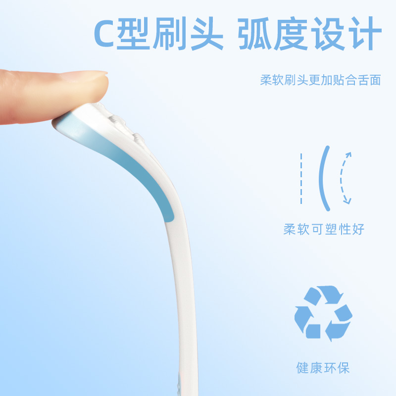 小鹿妈妈舌苔清洁器刮舌苔刷刮舌板口腔清洁刷舌头清理神器男女高清大图