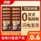 南国海南兴隆炭烧咖啡320/480g三合一速溶特浓咖啡粉熬夜提神咖啡 家庭装【经济实惠简装】 【30小包】480g兴隆炭
