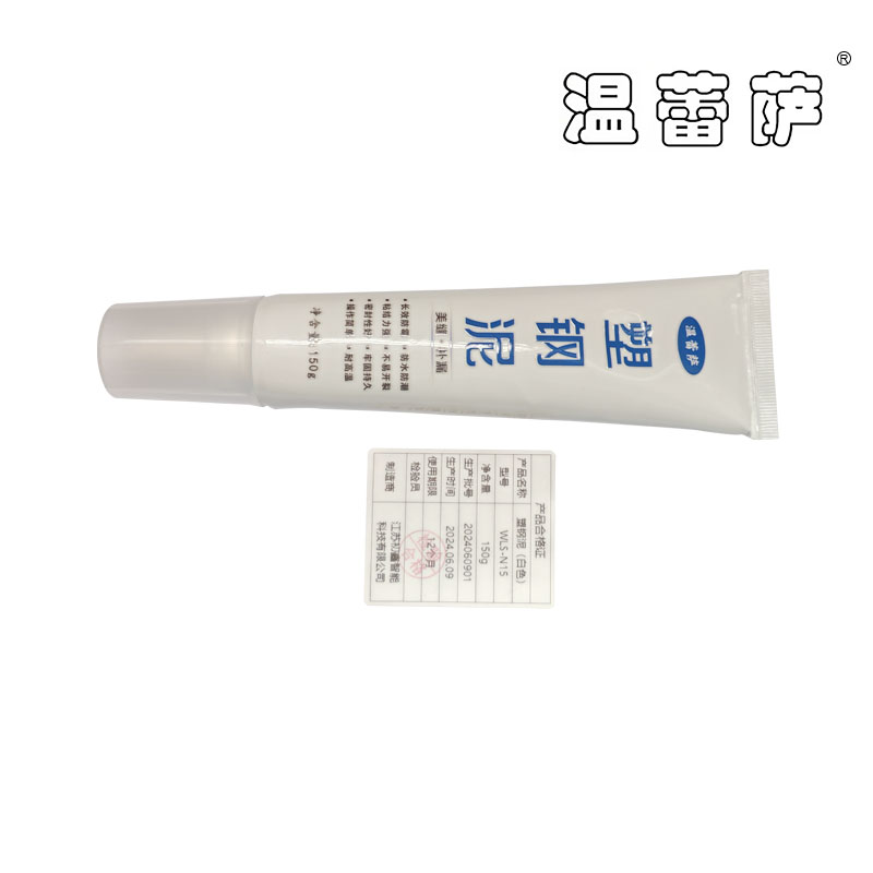 温蕾萨 塑钢泥 WLS-N15 150g/支 白色高清大图