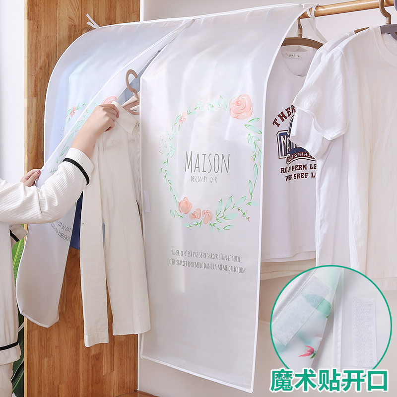 家用挂式衣服防尘罩 半透明大衣收纳衣服套子 挂衣袋保护套防尘袋|花环 如图