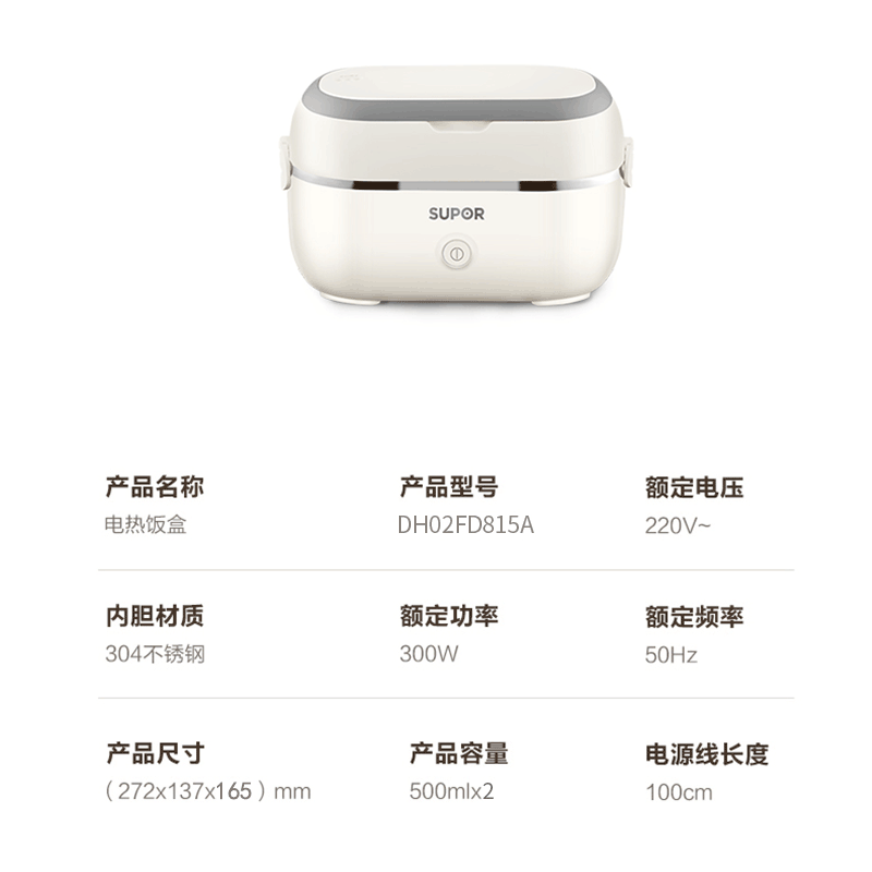苏泊尔(SUPOR)电热饭盒 1L容量 可煮饭加热饭盒插电保温饭盒304不锈钢内胆 单电热饭盒 DH02FD815A高清大图
