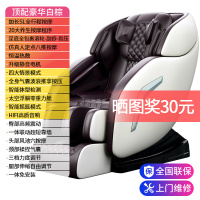 志高(CHIGO)按摩椅ZG-AM36白智能操控全身多功能太空舱推拿揉捏按摩家用办公室电动按摩椅电动沙发椅