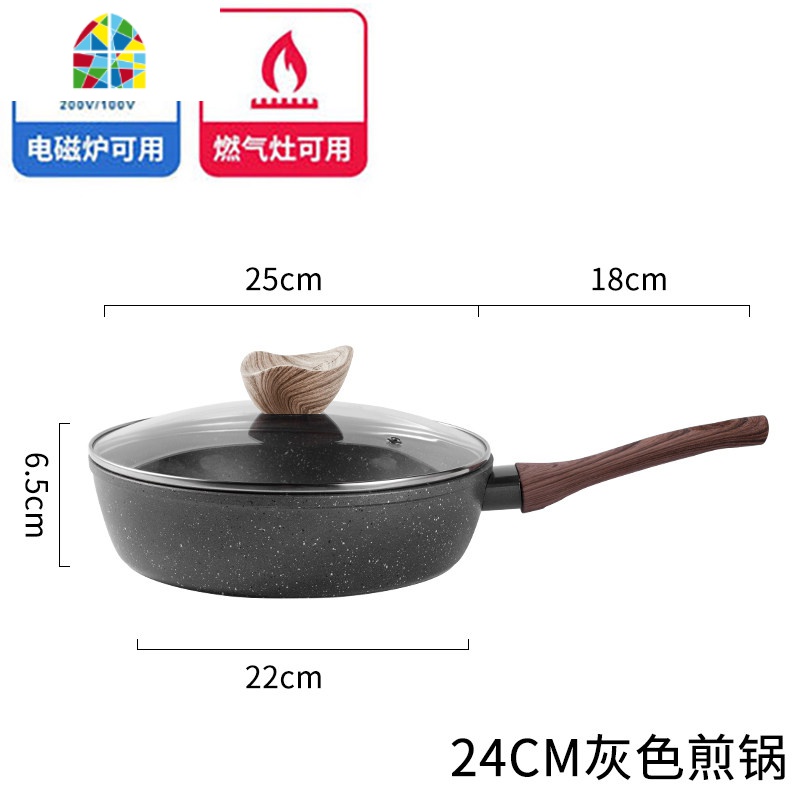 煎炒两用平底锅牛轧糖不粘锅沾酥锅做雪花酥专用电磁炉烘焙 FENGHOU 24cm灰色深型带盖高清大图