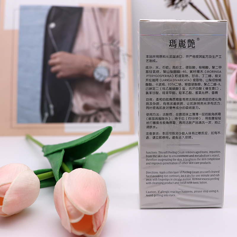 完美玛丽艳脱角质霜30ml/支高清大图