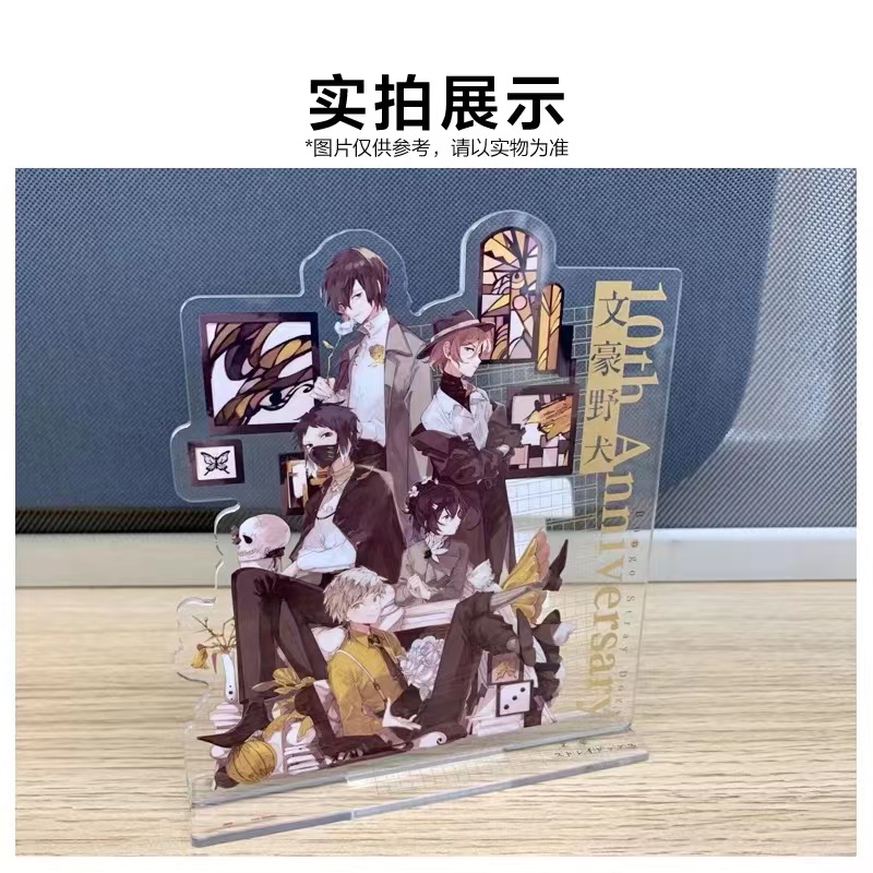[正版] 十周年特典立牌款+赠首刷吊卡+自封袋文豪野犬漫画23文豪野犬小说漫画书日本全套轻小说文学动漫画周边高清大图