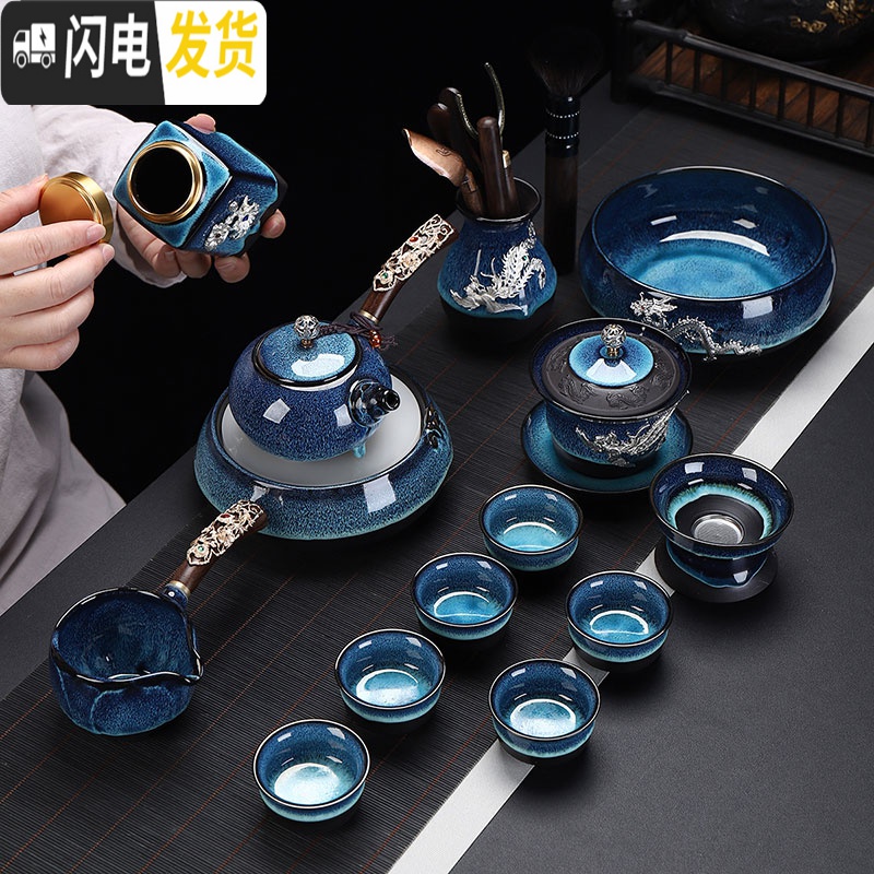 三维工匠功夫茶具套装景德镇曜变茶壶镶银龙建盏整套茶具家用办公 2019-11头曜变绿孔雀茶壶(腾龙)(凤凰)高清大图