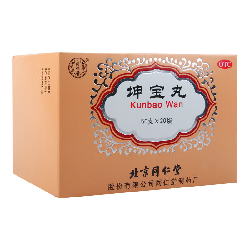 同仁堂坤宝丸50丸*20袋月经紊乱失眠健忘心烦易怒关节疼痛咽干高清大图