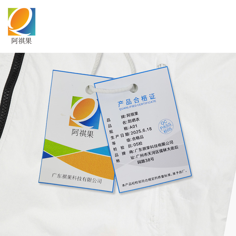 阿祺果 防晒衣 A01 件高清大图