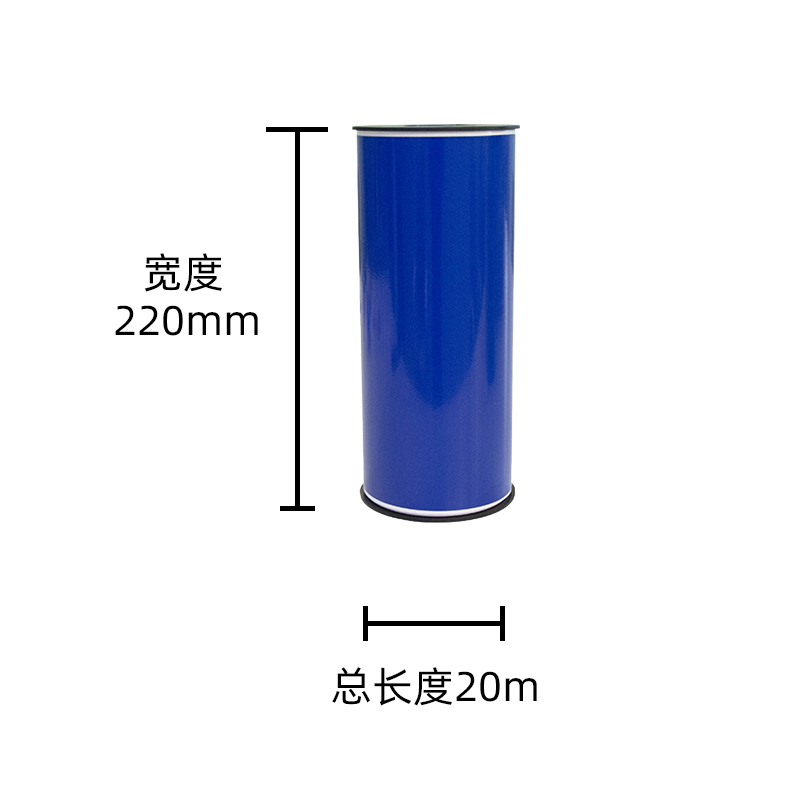 MASUNG MS-BQ220 220mm*20m 打印机标签胶贴 (1盒/卷) 蓝色高清大图