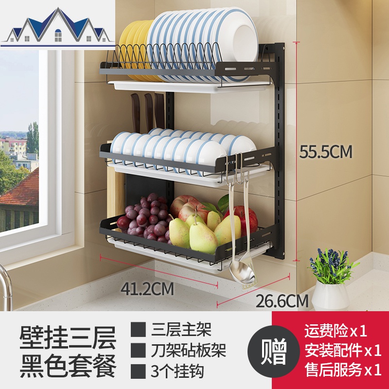 不锈钢厨房置物架免打孔放碗碟收纳沥水架壁挂墙上用品晾碗架三层_8_596 【壁挂黑色三层】主架+刀架