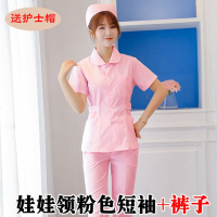 护士服夏季短袖女长袖两件套圆领修身分体套装全套短款护工工作服