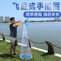 鼎立(DINGLI) 鱼网手抛网手撒网飞盘式手抛网易抛网撒网捕渔网拉网渔网手抛网易抛易撒网傻瓜渔网渔具