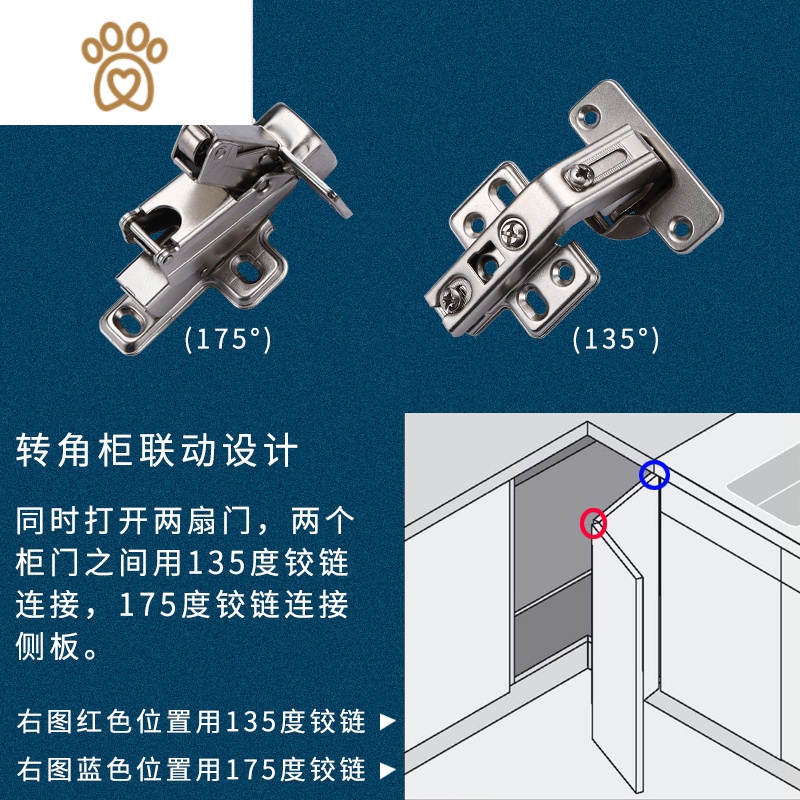 180转角衣柜铰链液压阻尼165度175度270大角度拐角橱柜门合页门铰敬平图片 高清实拍大图 苏宁易购