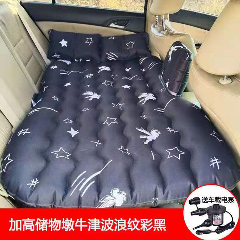 【补贴10%】车载充气床汽车后排冲气床垫旅行床轿车SUV后座睡觉神器车上气垫 加厚耐磨牛津波浪纹彩黑色+双储物墩+电泵