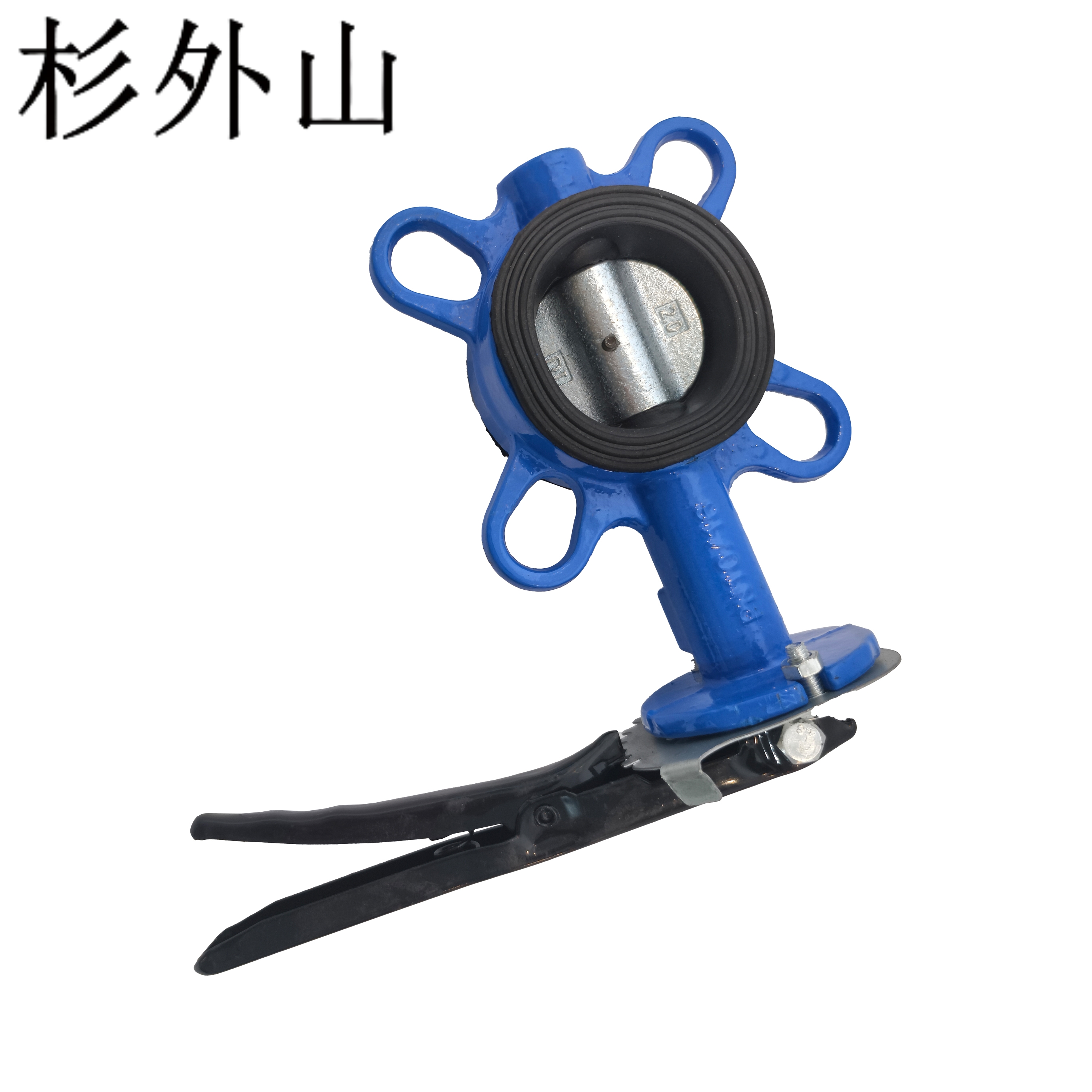 杉外山 手柄对夹蝶阀 个高清大图