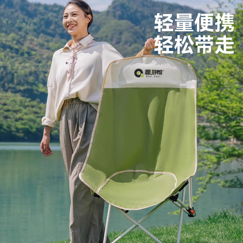 趣游帮QU YO BANG 四档调节高背月亮椅 ( Q311Plus )高清大图