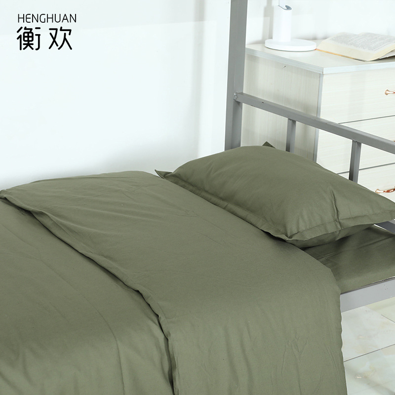 衡欢(HENGHUAN)床上用品纯棉军绿色三件套 RZ-CP08/套(1.2米床用)高清大图