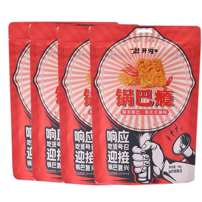 开痴锅巴瘾66g*5袋 糯米蟹黄咸蛋黄手工锅巴休闲零食