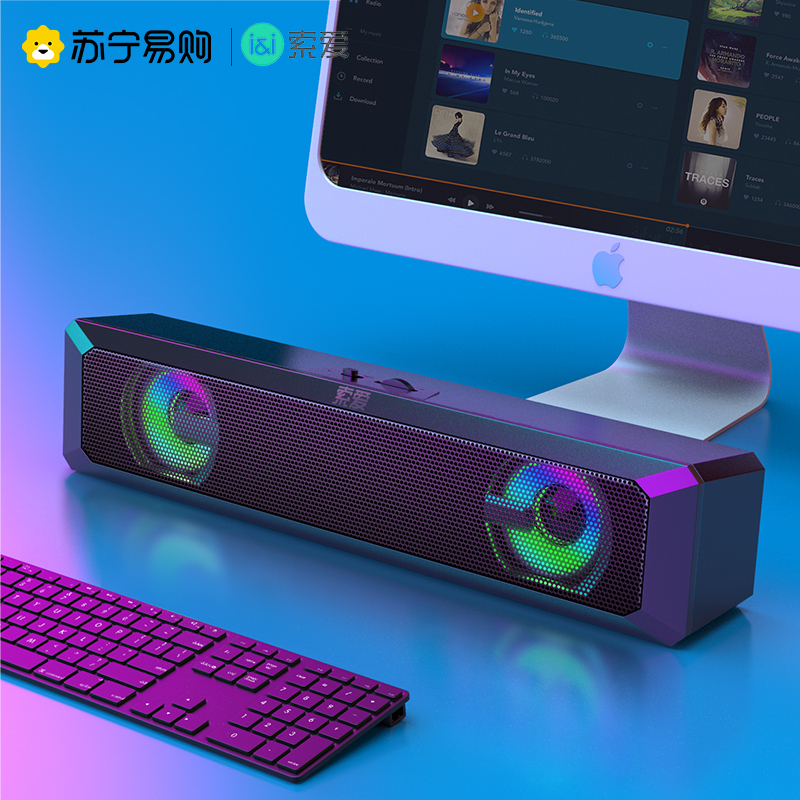 索爱(soaiy)蓝牙音箱电脑音响手机多媒体台式机笔记本低音炮音响便携迷你音响SA-A4[蓝牙版/有灯光]