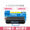 e代经典 利盟E230/X204N粉盒 适用Lexmark E230 E232 E238 E240 E330 E332