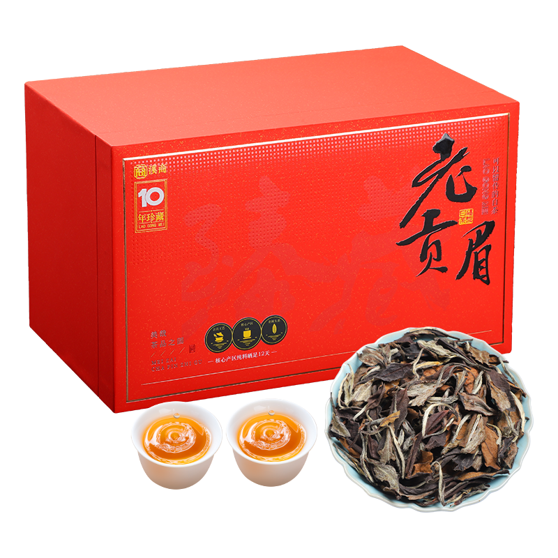 十年珍藏福鼎白茶老贡眉传统日晒枣香老白茶茶叶白牡丹礼盒装500g高清大图