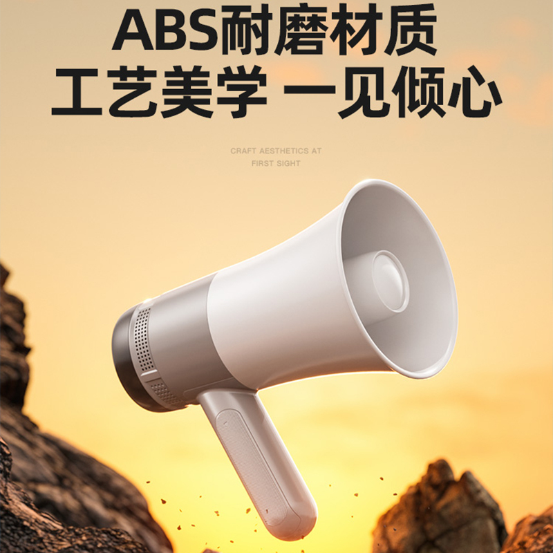 先科(SAST)手持高音喊话器扩音器摆摊货叫卖可录音便携式户外扬声器大喇叭
