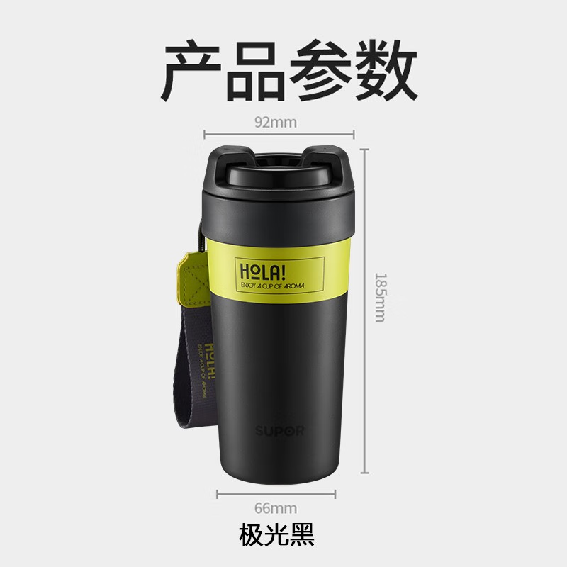 苏泊尔(SUPOR)保温杯抗菌陶瓷覆层内胆咔哒旋饮保温杯咖啡杯大容量保冷杯水杯 KCV50AB10 极光黑 500ML