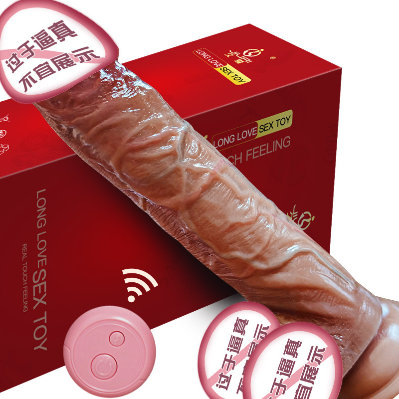 无线遥控全自动伸缩蠕动震动棒跳蛋加热仿真阳具大号超大粗假阴茎免提吸附女用自慰器久爱加温炮机插入式情趣女性系列成人用品高清大图