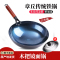 章丘手工铁锅无涂层炒菜锅老式木把炒锅家用物理不粘锅燃气灶