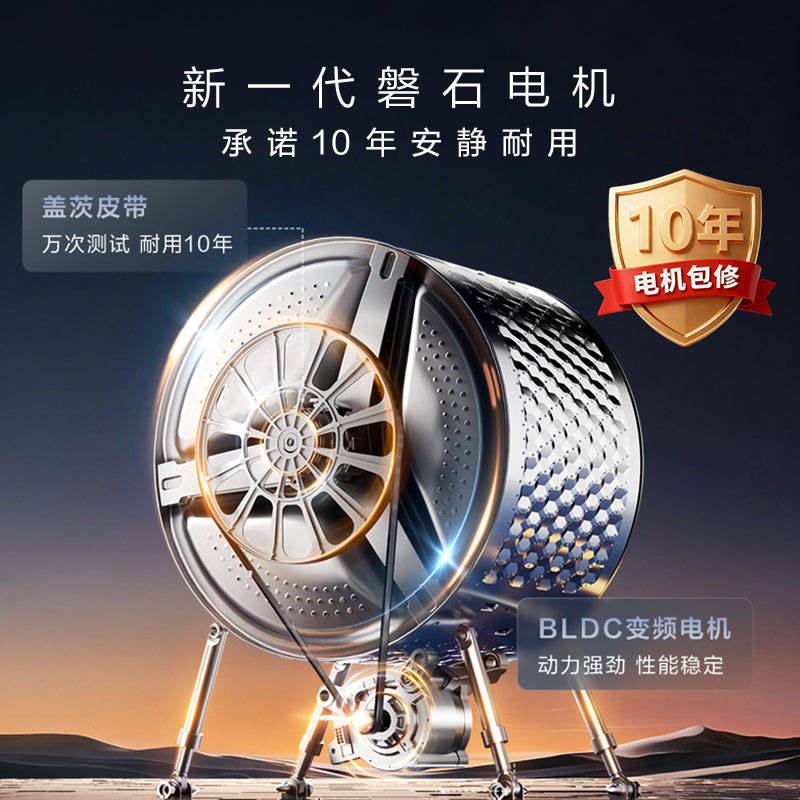 小天鹅(LittleSwan)小乌梅5.0跨代机皇 滚筒洗衣机全自动10KG纯平全嵌 TG10K60高清大图