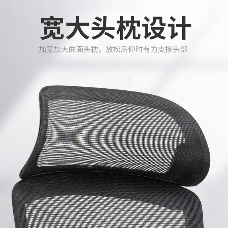 办公椅人体工学椅网布椅电脑椅高清大图