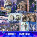 特签刷边版掌中娇 【正版】特签刷边版 掌中娇 小说（全2册）甜醋鱼著 青春文学甜宠文校园爱情言情小说书籍狂恋你 新视角娇