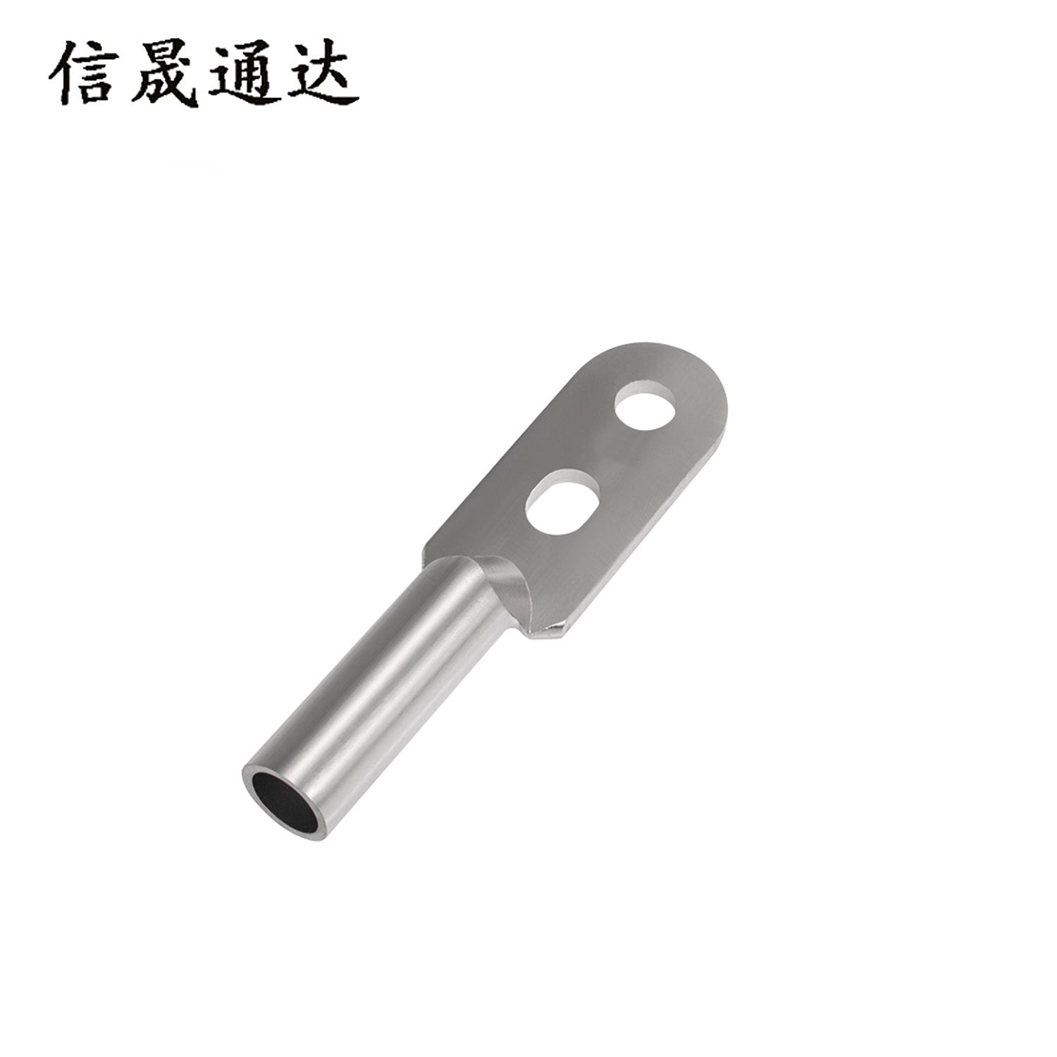 信晟通达 镀锡铜鼻子(双孔) DTS-95 个高清大图