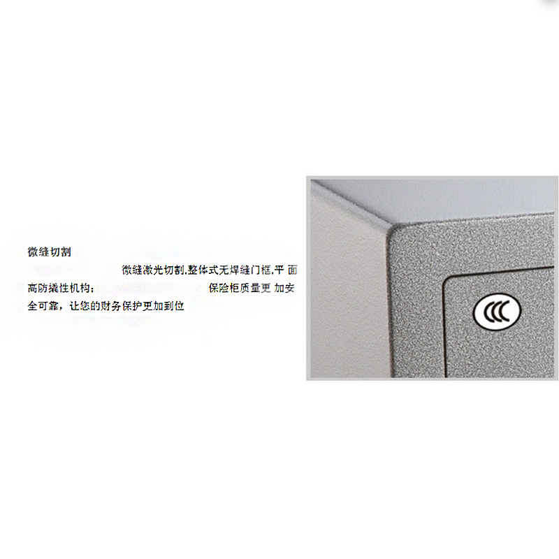 得力3613-3C电子保险箱(银灰)(台)