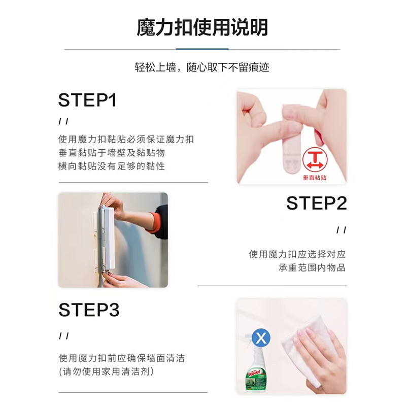 3M魔力扣经济装(2组小号+6组中号+2组大号)*2包 厨房活动挂钩强力粘胶钉墙壁无痕贴不伤墙小粘钩高清大图