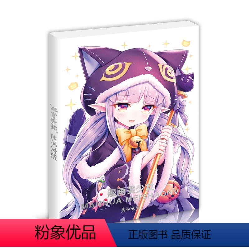[正版]漫画美少女动漫手绘q版鬼刀咒术日本古风小清新温感明信片25张日式卡通ins精美卡片礼物套装生日圣诞新年贺卡片