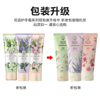 曼秀雷敦花语舒缓润手霜50g玫瑰护手霜 持久滋润自然保湿补水护甲