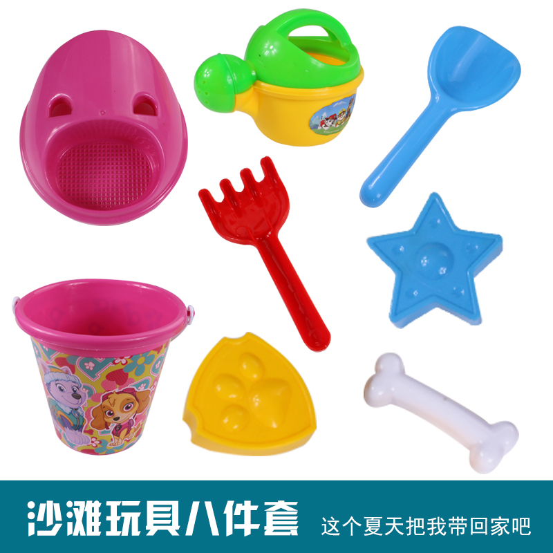 汪汪队立大功儿童沙滩桶玩具套装玩沙子决明子工具男孩女孩玩具充气玩具MC08-26 颜色随机打高清大图