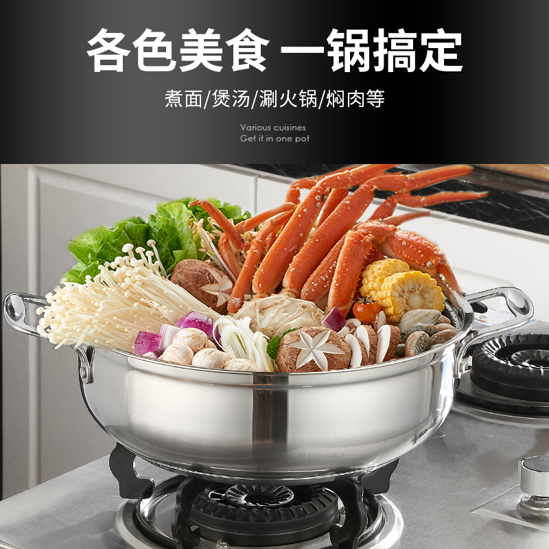 上亨不锈钢火锅SHZH-BXG003-26cm不锈钢色高清大图