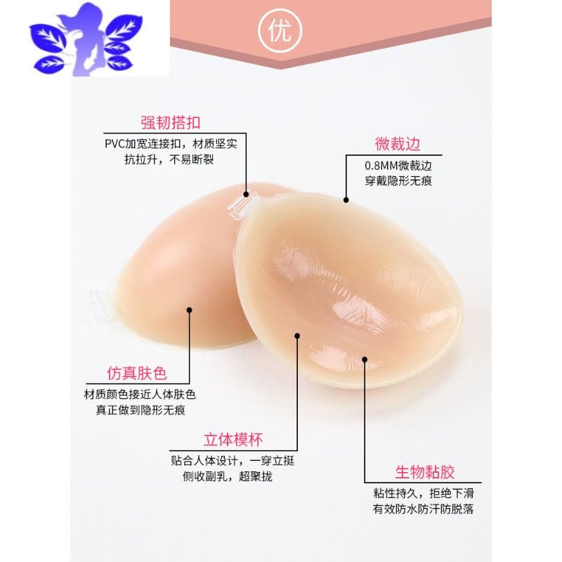 Ideamini隐形硅胶胸贴女婚纱用聚拢上托小胸加厚大胸专用薄款内衣文胸乳贴图片