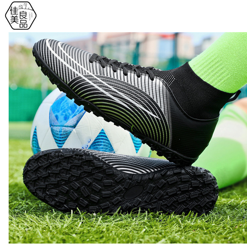 佳美良品 足球鞋 QJZ1/双高清大图