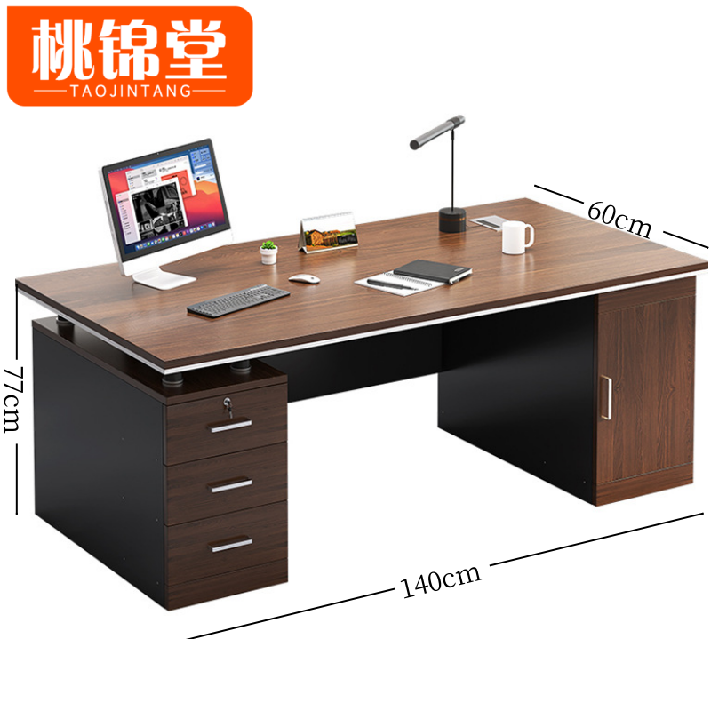 桃锦堂 写 字 桌高清大图