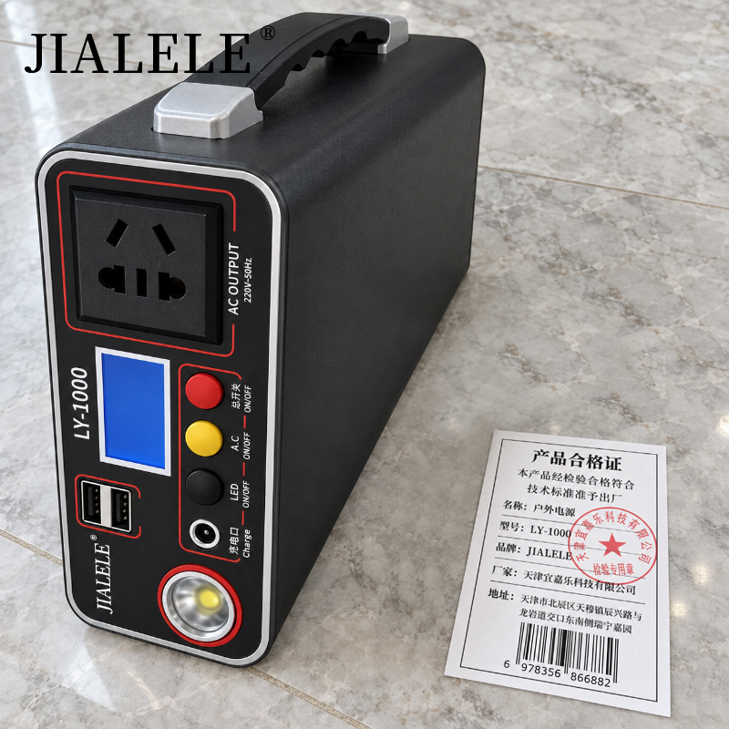 JIALELE 户外电源 LY-1000 台高清大图