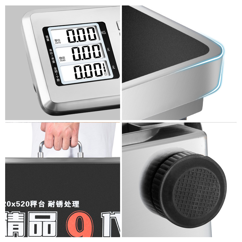 无线便携式电子秤台秤300kg600公斤手提秤磅秤