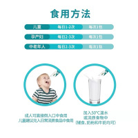生命阳光骨健乐调制乳粉120g罐装3g x 40袋 新西兰进口乳钙粉