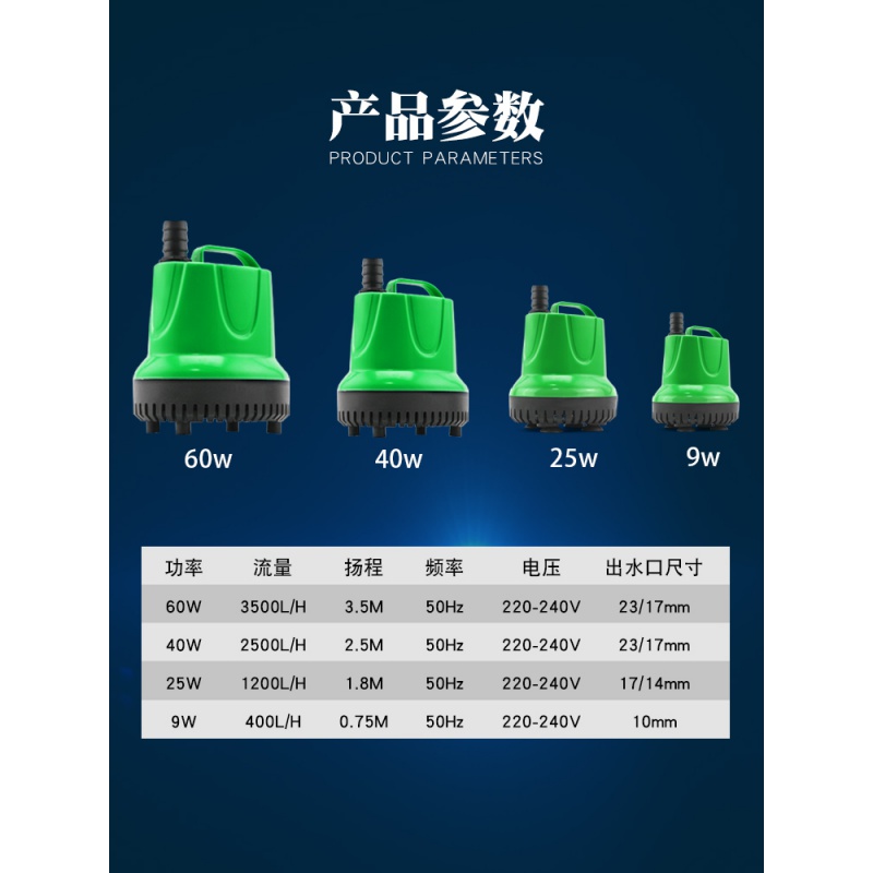 鱼缸潜水泵底吸水族箱抽水泵过滤器 小型换水泵底吸喷泉泵高清大图