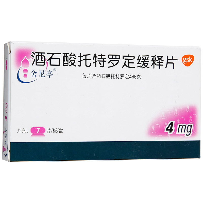 舍尼亭酒石酸托特罗定缓释片4mg7片盒适用于膀胱过度活动症所致的尿频