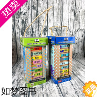 [正版]我的一套认知礼物书(海洋动物 小百科 全20册)0-1-2-3岁婴幼儿认知小百科绘本宝宝识字卡片撕不烂动物儿童启