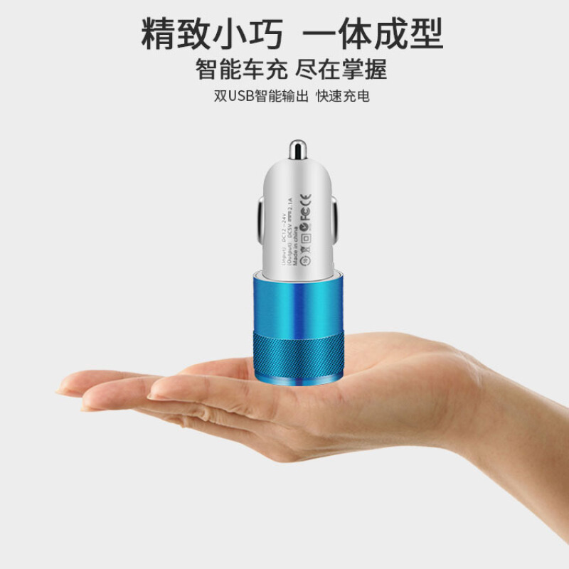 车载充电器点烟器双USB车充点烟器12/24V通用4色可选